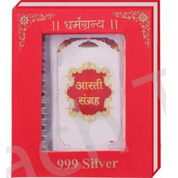 pure silver sampurn aarti sangrah by 